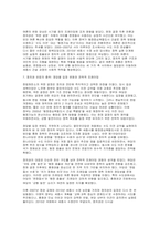(현대정치와행정) 2025년 2학기 중간, 민주주의의 본질, 민주주의 정치체제의 기본조건, 삼권분립의 원칙 및 헌정주의를 이론적 기초로 하여 2004년 헌법재판소의 신행정수도특별조치법 위헌 확인 결정과 그 이후 전개된 세종시 건설을 둘러싼 여론 및 정치권의 반응에 대한 논평문을 중립적인 시각에서 작성하시오-7