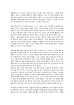 현대 고령화사회에서 평생교육의 이념에 근거하여 평생교육의 필요성 및 목적을 서술하고 평생교육의 필요성에 대해 자신의 의견을 서술하시오-3
