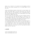 현대 고령화사회에서 평생교육의 이념에 근거하여 평생교육의 필요성 및 목적을 서술하고 평생교육의 필요성에 대해 자신의 의견을 서술하시오-5