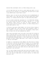 채권각론 2025년 2학기 방통대 중간과제물 甲은 자신이 타고 다니던 2020년식 AVANTE 자동차(시가 1천만 원)가 고장나자 카센터를 운영하는 乙에게 수리를 부탁하였다-2