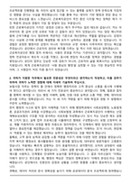 2025년 하반기 근로복지공담 보험사업(행적직) 합격 자기소개서와 면접자료-2