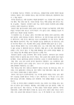 인간과사회 2025년 2학기 방통대 중간과제물 광장 이후 혐오, 양극화, 세대론을 넘어, 2025, 신진욱 등, 문학동네 독후감-2