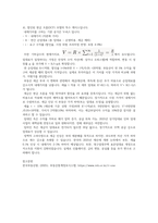 부동산시장과정책 2025년 2학기 방통대 중간과제물  1. 임대료 규제의 효과와 부작용에 대해서 설명하시오. 2. 부동산 가격지수에 대해서 설명하시오. 3. 임대료가 일정한 경우 부동산의 내재가치를 구하고 부동산 세금이 부과되었을 때 내재가치가 어떻게 변하는지 설명하시오.-3