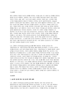 심리검사및측정 2025년 2학기 중간과제) 고용24 사이트(www.work24.go.kr)의 성인용 심리검사 중 자신에게 필요한 검사를 2개 선택하여 실시하고 아래 내용을 모두 포함하여 과제를 작성하십시오-3
