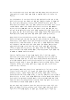 심리검사및측정 2025년 2학기 중간과제) 고용24 사이트(www.work24.go.kr)의 성인용 심리검사 중 자신에게 필요한 검사를 2개 선택하여 실시하고 아래 내용을 모두 포함하여 과제를 작성하십시오-4