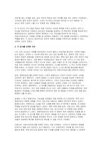 심리검사및측정 2025년 2학기 중간과제) 고용24 사이트(www.work24.go.kr)의 성인용 심리검사 중 자신에게 필요한 검사를 2개 선택하여 실시하고 아래 내용을 모두 포함하여 과제를 작성하십시오-5