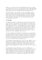 심리검사및측정 2025년 2학기 중간과제) 고용24 사이트(www.work24.go.kr)의 성인용 심리검사 중 자신에게 필요한 검사를 2개 선택하여 실시하고 아래 내용을 모두 포함하여 과제를 작성하십시오-8