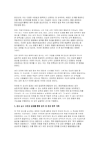 심리검사및측정 2025년 2학기 중간과제) 고용24 사이트(www.work24.go.kr)의 성인용 심리검사 중 자신에게 필요한 검사를 2개 선택하여 실시하고 아래 내용을 모두 포함하여 과제를 작성하십시오-9