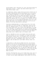 심리검사및측정 2025년 2학기 중간과제) 고용24 사이트(www.work24.go.kr)의 성인용 심리검사 중 자신에게 필요한 검사를 2개 선택하여 실시하고 아래 내용을 모두 포함하여 과제를 작성하십시오-10