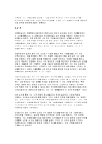 심리검사및측정 2025년 2학기 중간과제) 고용24 사이트(www.work24.go.kr)의 성인용 심리검사 중 자신에게 필요한 검사를 2개 선택하여 실시하고 아래 내용을 모두 포함하여 과제를 작성하십시오-11