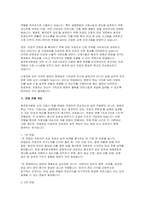 [청주한국병원 간호사 면접] 청주한국병원 면접기출 질문 및 대본 모범 답변 준비 전략-3