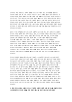 (사회복지정책론) 2025년 2학기 중간, 먼저 교재에서 제시한 제3부 사회복지정책 과정론(제6장 및 제7장)의 핵심 내용을 요약 하고, 다음으로 현재 우리나라에서 시행되고 있는 구체적인 사회복지정책 사례 중 하나를 선별하여 해당 사회복지정책이 어떠한 과정을 거쳐 의제의 형성 및 대안의 형성과 정책 결정이 이루어졌으며 현재 어떻게 집행되고 있는지를 설명하시-4