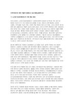 (사회복지정책론) 2025년 2학기 중간, 먼저 교재에서 제시한 제3부 사회복지정책 과정론(제6장 및 제7장)의 핵심 내용을 요약 하고, 다음으로 현재 우리나라에서 시행되고 있는 구체적인 사회복지정책 사례 중 하나를 선별하여 해당 사회복지정책이 어떠한 과정을 거쳐 의제의 형성 및 대안의 형성과 정책 결정이 이루어졌으며 현재 어떻게 집행되고 있는지를 설명하시-5