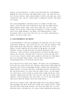 (사회복지정책론) 2025년 2학기 중간, 먼저 교재에서 제시한 제3부 사회복지정책 과정론(제6장 및 제7장)의 핵심 내용을 요약 하고, 다음으로 현재 우리나라에서 시행되고 있는 구체적인 사회복지정책 사례 중 하나를 선별하여 해당 사회복지정책이 어떠한 과정을 거쳐 의제의 형성 및 대안의 형성과 정책 결정이 이루어졌으며 현재 어떻게 집행되고 있는지를 설명하시-6