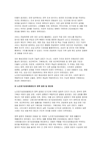 (사회복지정책론) 2025년 2학기 중간, 먼저 교재에서 제시한 제3부 사회복지정책 과정론(제6장 및 제7장)의 핵심 내용을 요약 하고, 다음으로 현재 우리나라에서 시행되고 있는 구체적인 사회복지정책 사례 중 하나를 선별하여 해당 사회복지정책이 어떠한 과정을 거쳐 의제의 형성 및 대안의 형성과 정책 결정이 이루어졌으며 현재 어떻게 집행되고 있는지를 설명하시-7