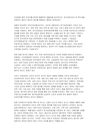 (사회복지정책론) 2025년 2학기 중간, 먼저 교재에서 제시한 제3부 사회복지정책 과정론(제6장 및 제7장)의 핵심 내용을 요약 하고, 다음으로 현재 우리나라에서 시행되고 있는 구체적인 사회복지정책 사례 중 하나를 선별하여 해당 사회복지정책이 어떠한 과정을 거쳐 의제의 형성 및 대안의 형성과 정책 결정이 이루어졌으며 현재 어떻게 집행되고 있는지를 설명하시-9