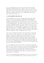 (사회복지정책론) 2025년 2학기 중간, 먼저 교재에서 제시한 제3부 사회복지정책 과정론(제6장 및 제7장)의 핵심 내용을 요약 하고, 다음으로 현재 우리나라에서 시행되고 있는 구체적인 사회복지정책 사례 중 하나를 선별하여 해당 사회복지정책이 어떠한 과정을 거쳐 의제의 형성 및 대안의 형성과 정책 결정이 이루어졌으며 현재 어떻게 집행되고 있는지를 설명하시-10