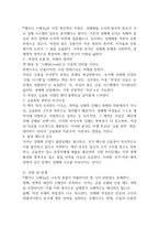 성사랑사회 레이디 크레딧 성매매  금융의 얼굴을 하다 9P-3