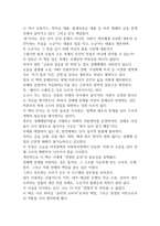 성사랑사회 레이디 크레딧 성매매  금융의 얼굴을 하다 9P-5