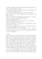 성사랑사회 레이디 크레딧 성매매  금융의 얼굴을 하다 9P-6