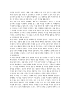 성사랑사회 레이디 크레딧 성매매  금융의 얼굴을 하다 9P-7