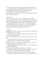 성사랑사회 우리는 지구를 떠나지 않는다14P-12