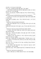 성사랑사회 우리는 지구를 떠나지 않는다14P-13