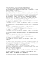 대학영어 2025학년도 2학기 중간과제] 아래의 두 가지 과제 (A,B)를 모두 작성하시오. A. 다음의 내용으로 과제하기 (1. 교재 Unit1과 멀티강의 1, 2 강에서) B. 교재 Part2의 Unit9-10에서 다루는 키워드 중 10개를 골라 다음의 내용으로 과제하기-4