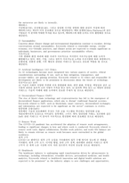 대학영어 2025학년도 2학기 중간과제] 아래의 두 가지 과제 (A,B)를 모두 작성하시오. A. 다음의 내용으로 과제하기 (1. 교재 Unit1과 멀티강의 1, 2 강에서) B. 교재 Part2의 Unit9-10에서 다루는 키워드 중 10개를 골라 다음의 내용으로 과제하기-7