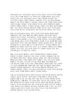 2025년 2학기 레크리에이션활동지도 중간) 여가, 레크리에이션, 놀이의 개념과 차이점을 서술하시오 그리고 현대사회에서 여가, 레크리에이션, 놀이의 중요성을 기술하시오-9