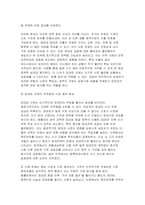 (부동산시장과정책) 2025년 2학기 중간, 임대료 규제의 효과와 부작용에 대해서 설명하시오, 부동산 가격지수에 대해서 설명하시오, 임대료가 일정한 경우 부동산의 내재가치를 구하고 부동산 세금이 부과되었을 때 내재가치가 어떻게 변하는지 설명하시오-4