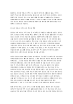 (부동산시장과정책) 2025년 2학기 중간, 임대료 규제의 효과와 부작용에 대해서 설명하시오, 부동산 가격지수에 대해서 설명하시오, 임대료가 일정한 경우 부동산의 내재가치를 구하고 부동산 세금이 부과되었을 때 내재가치가 어떻게 변하는지 설명하시오-6