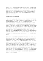(부동산시장과정책) 2025년 2학기 중간, 임대료 규제의 효과와 부작용에 대해서 설명하시오, 부동산 가격지수에 대해서 설명하시오, 임대료가 일정한 경우 부동산의 내재가치를 구하고 부동산 세금이 부과되었을 때 내재가치가 어떻게 변하는지 설명하시오-7