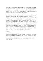 (부동산시장과정책) 2025년 2학기 중간, 임대료 규제의 효과와 부작용에 대해서 설명하시오, 부동산 가격지수에 대해서 설명하시오, 임대료가 일정한 경우 부동산의 내재가치를 구하고 부동산 세금이 부과되었을 때 내재가치가 어떻게 변하는지 설명하시오-10