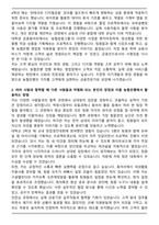 2025 NH농협은행 6급초급_일반 자기소개서와 면접자료-2