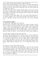 2025 마취간호사 직무 최종합격 자기소개서와 면접자료-5
