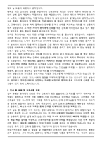 2025년도 천안아산충무병원 간호사 합격 자기소개서와 면접자료-4