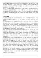 2026년 원주세브란스기독병원 간호사 자기소개서와 면접자료-2