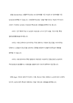 사람들을 유형별로 분류하는 기준-4