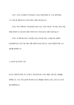 사람들을 유형별로 분류하는 기준-5
