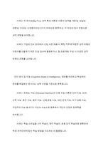 사람들을 유형별로 분류하는 기준-7