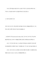 사람들을 유형별로 분류하는 기준-8
