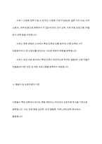 사람들을 유형별로 분류하는 기준-10