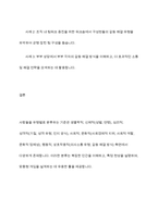 사람들을 유형별로 분류하는 기준-12