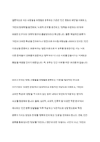 사람들을 유형별로 분류하는 기준-13