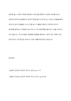 사람들을 유형별로 분류하는 기준-14