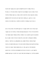 지역사회복지실천가의 역할은 지역사회복지실천 모델에 따라 달라진다 지역사회실천모델에 따른 지역사회복지실천가의 역할을 설명하시오-12