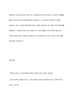 지역사회복지실천가의 역할은 지역사회복지실천 모델에 따라 달라진다 지역사회실천모델에 따른 지역사회복지실천가의 역할을 설명하시오-13