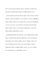 최근 대두되고 있는 생성 AI의 정의하고, 이 생성 AI가 문화산업에 미칠 영향에 대하여 귀하의 생각을 기술하시오-7