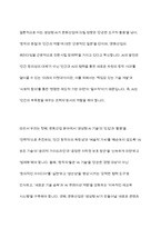 최근 대두되고 있는 생성 AI의 정의하고, 이 생성 AI가 문화산업에 미칠 영향에 대하여 귀하의 생각을 기술하시오-11